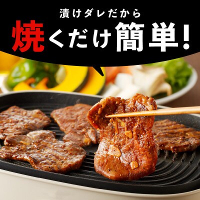 肉コンシェルジュ厳選 牛たん 1.15kg 自家製たれ漬け 099H1892
