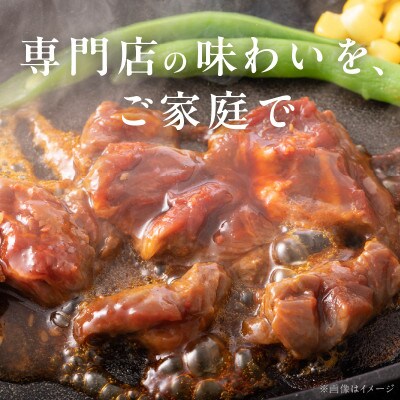 暴れ盛り 焼肉 3種セット 総量 1.2kg (牛タン/牛ハラミ/バラ)099H2875