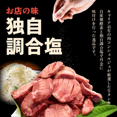 暴れ盛りセット 牛たん & うなぎ 総量1.2kg 厚切り牛タン 鰻 蒲焼き 030D202