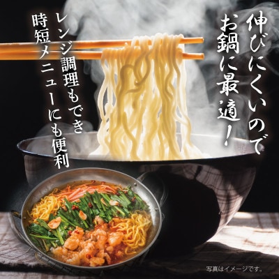 麺名人 中華そば(レンジパック)16食 個包装 099H2515