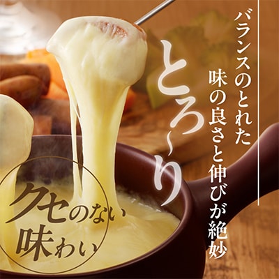 JUCOVIA UNミックスチーズ 1.2kg 小分け 200g×6P 