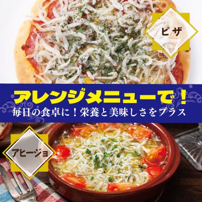 新鮮 釜揚げしらす 合計 1kg 小分け 250g×4P 015B296