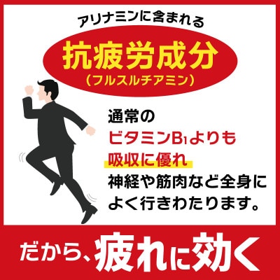 アリナミンV 50ml×30本 栄養ドリンク アリナミン製薬 099H3163