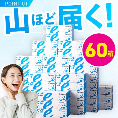 ボックスティッシュ 60箱×400枚 泉佐野オリジナル 099H3422