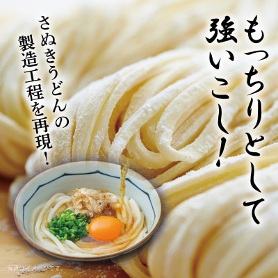 麺名人 さぬきうどん24食/和そば16食 計40食セット 個包装 099H3544