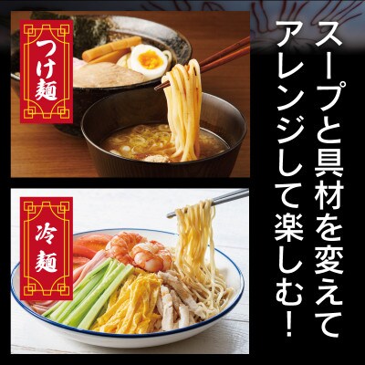 冷凍ラーメン 200g×5玉 業務用
