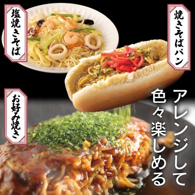 冷凍焼きそば麺 150g×5玉 業務用
