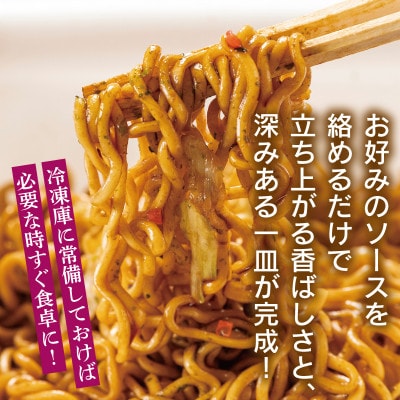 冷凍焼きそば麺 150g×10玉 業務用