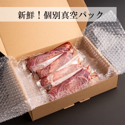 厳選ヒレステーキ 4枚 合計480g 大人気!オリジナル梅塩3P付 099H907