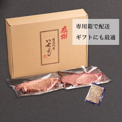 厳選ヒレステーキ 2枚 合計240g 大人気!オリジナル梅塩1P付 099H905