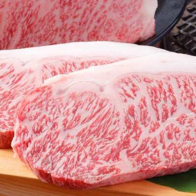 黒毛和牛熟成肉ロースステーキ2枚 合計360g 梅塩付き 099H1279