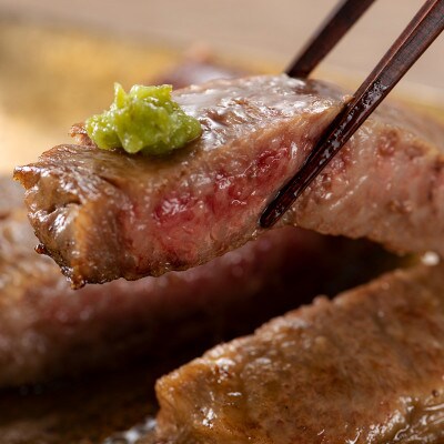 黒毛和牛熟成肉ロースステーキ2枚 合計360g 梅塩付き 099H1279