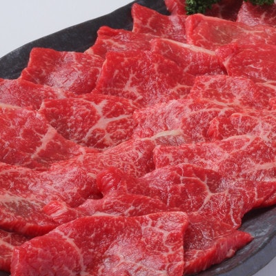 やわらか熟成黒毛和牛赤身焼肉 700g(350g×2) 015B077