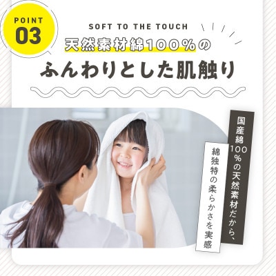 泉州タオル「普段使いにぴったりのミニバスタオル」5枚セット099H736