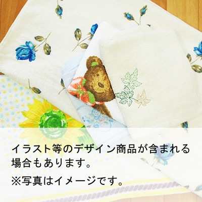 訳あり フェイスタオル 詰め合わせ 10枚セット 福袋 泉州タオル G2209