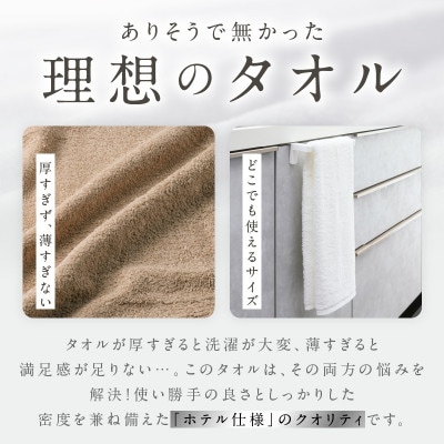 【ホテルタイプ】フェイスタオル 4枚 ピンク G2203