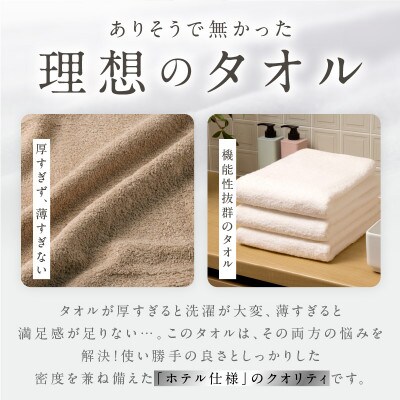 【ホテルタイプ】ワイドバスタオル 3枚 ピンク G2224