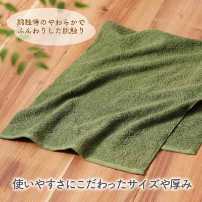 泉州タオル「普段使いにぴったりのタオル」セット(バス4枚&フェイス4枚)ブラウン系 G2252