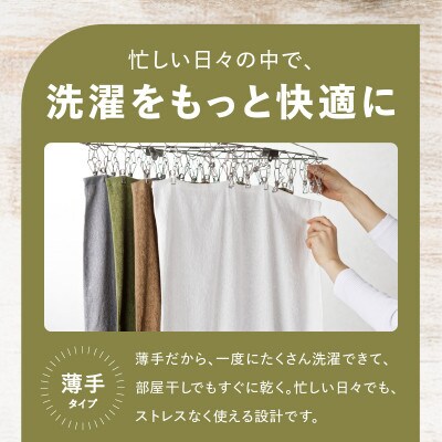 家事がラクになるバスタオル4枚セット(バナナイエロー) 泉州タオル G2292