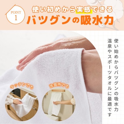 泉州タオル「薄手白フェイスタオル 」100枚セット 国内製造 泉州タオル 099H4057