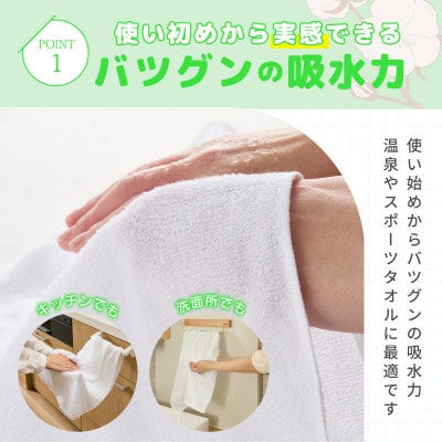 薄手白フェイスタオル 60枚セット 国内製造 泉州タオル