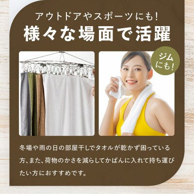 家事がラクになるバスタオル 4枚セット(シルバーグレイ )泉州タオル