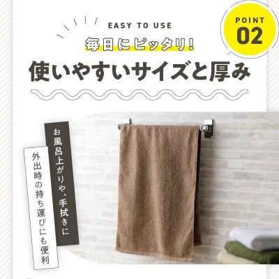 普段使いにぴったりのフェイスタオル 8枚【グリーン 泉州タオル 高品質 綿100% 日本製】