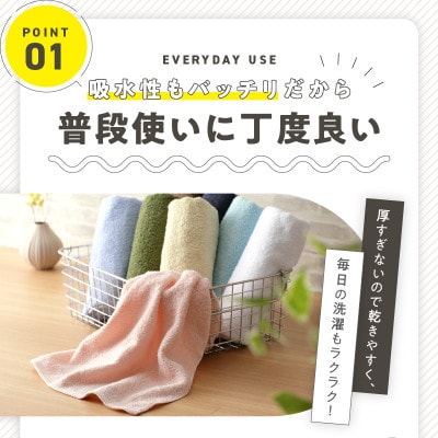 普段使いにぴったりのフェイスタオル 8枚セット チャコールグレー 泉州タオル