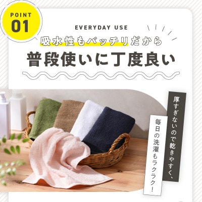 普段使いにぴったりのミニバスタオル4枚セット チャコールグレー 泉州タオル