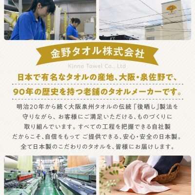 家事がラクになるフェイスタオル8枚(白・グレー 各4枚) 泉州タオル