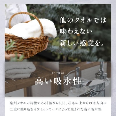 SUTEKI バスタオル ネイビー&ホワイト G2696-1