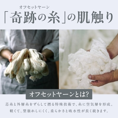 めっちゃええや～ん24 バスタオル 2枚 ホワイト G2622