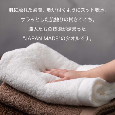 MAISON BLANC フェイスタオル5枚 スレートグレー 099H3272