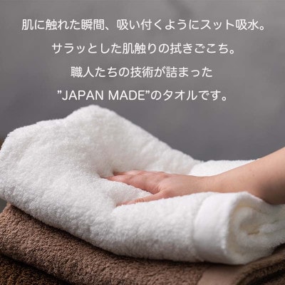MAISON BLANC フェイスタオル3枚 ホワイト 099H3271