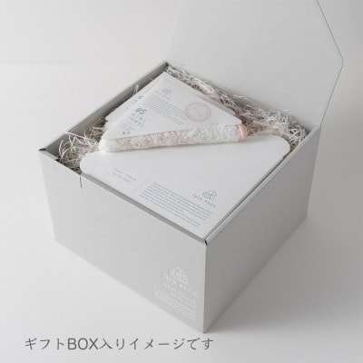 ベビータオルギフト ブルー 4点セット G2662