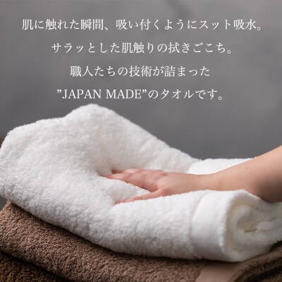 Landwell Hotel フェイスタオル 3枚 ホワイト ギフト 020C379