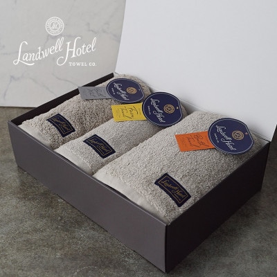 Landwell Hotel バスタオル フェイスタオル バスマット グレー 099H3249