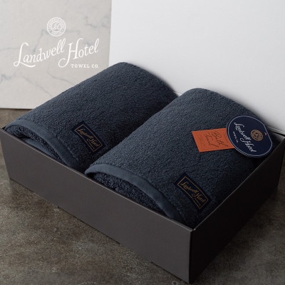 Landwell Hotel バスタオル 2枚 ネイビー ギフト 099H3247