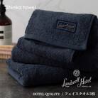 Landwell Hotel フェイスタオル 3枚 ネイビー ギフト G2627