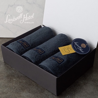 Landwell Hotel フェイスタオル 3枚 ネイビー ギフト 020C378