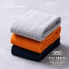 PILE CRAFTS 3枚組 Bセット フェイスタオル G2637