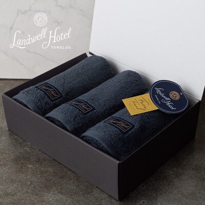 【のし付・お中元】Landwell Hotel フェイスタオル 3枚 ネイビー 020C378t