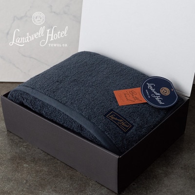 【のし付・お中元】Landwell Hotel バスタオル 1枚 ネイビー 020C381t