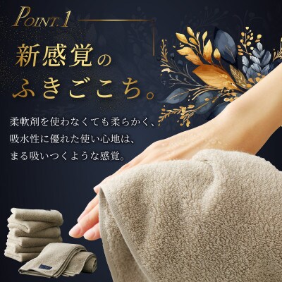 Landwell Hotel フェイスタオル グレー 8枚 050F116
