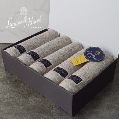 【のし付・お中元】Landwell Hotel フェイスタオル 5枚 グレー 099H3243t