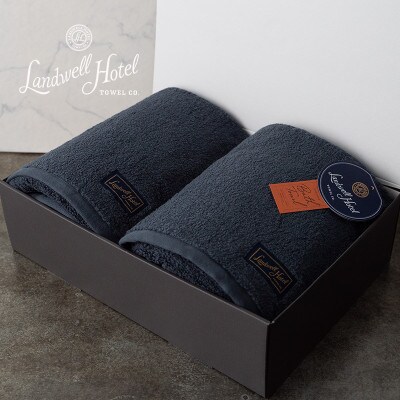 【のし付・お中元】Landwell Hotel バスタオル2枚 ネイビー ギフト 099H3247t