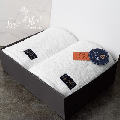 【のし付・父の日】Landwell Hotel バスタオル 2枚 ホワイト 099H3248f