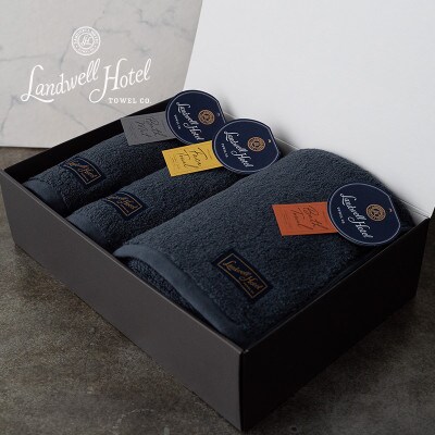 【のし付・お中元】Landwell Hotel バス/フェイス バスマット NV 099H3250t