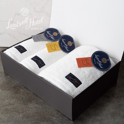 【のし付・お中元】Landwell Hotel バス/フェイス バスマット WH 099H3251t