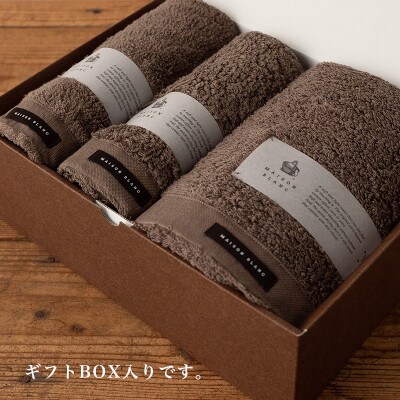 【のし付・お中元】MAISON BLANC バス/フェイスタオル バスマットSG 099H3276t